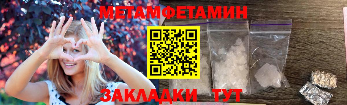 Amphetamine  Амфетамин 98%  Вход с VPN  Кизляр 