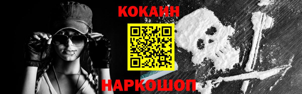COCAIN FishScale Кизляр