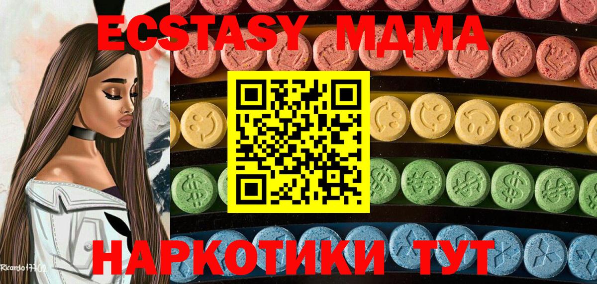 ЭКСТАЗИ Philipp Plein Кизляр