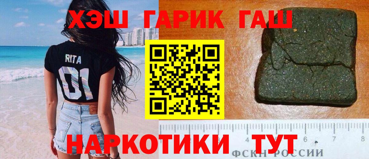 Гашиш ice o lator Кизляр