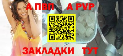 стафф Кимры