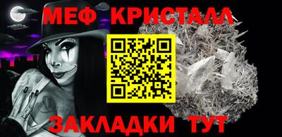 прущие крисы Кингисепп