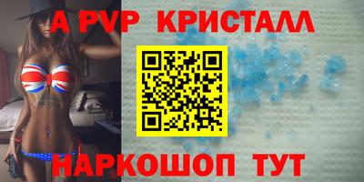 ALPHA PVP Коммунар