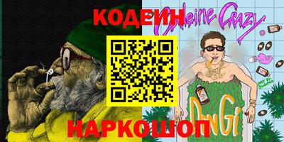 мефедрон мука Комсомольск-на-Амуре