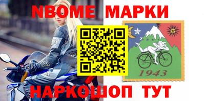 мефедрон мука Комсомольск-на-Амуре