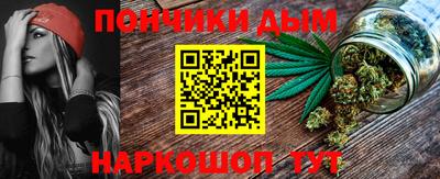мефедрон мука Комсомольск-на-Амуре
