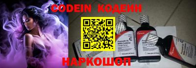 шишки Кинель