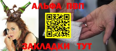 стафф Кимры