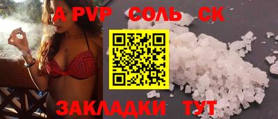 прущие крисы Кингисепп
