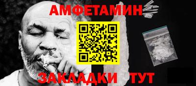 ALPHA PVP Коммунар