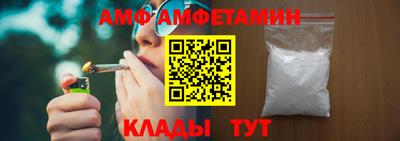 ALPHA PVP Коммунар