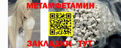 мефедрон мука Комсомольск-на-Амуре