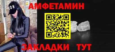 мефедрон мука Комсомольск-на-Амуре