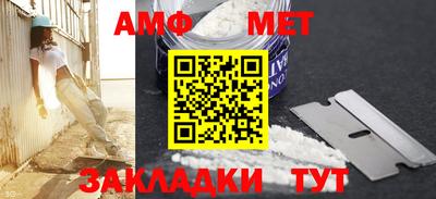шишки Кинель