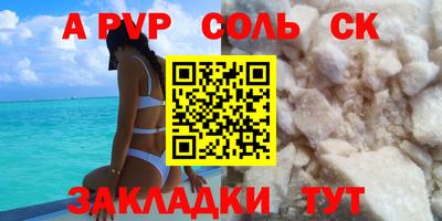 каннабис Конаково