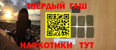 мефедрон мука Комсомольск-на-Амуре
