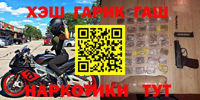 шишки Кинель