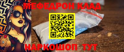 шишки Кинель