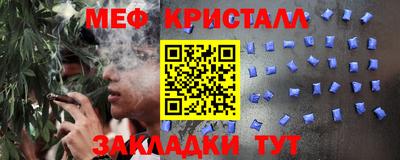 мефедрон мука Комсомольск-на-Амуре