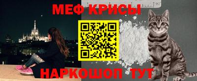 мефедрон мука Комсомольск-на-Амуре