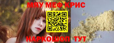 стафф Кимры