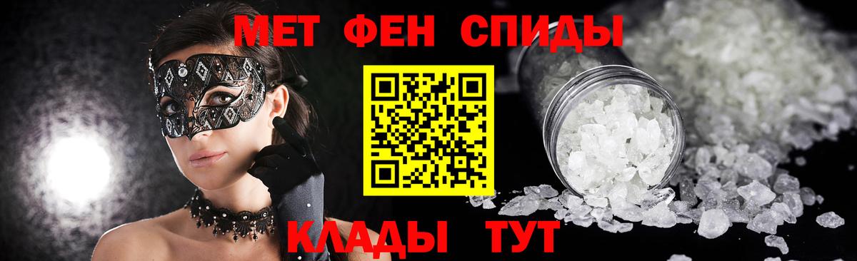 Кизляр  Метамфетамин мет  Вход с VPN  Метамфетамин мет 