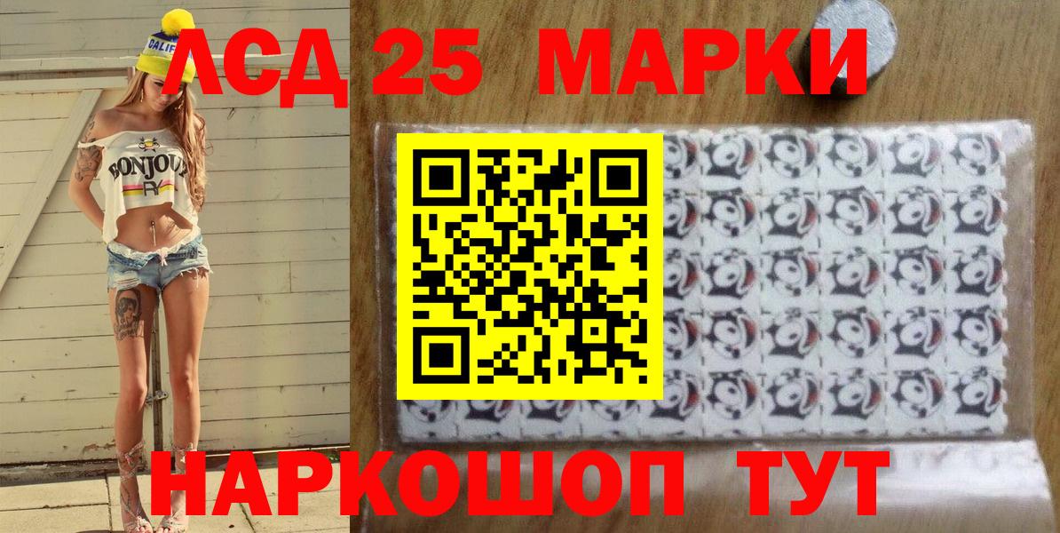 Марки NBOMe 1500мкг Кизляр