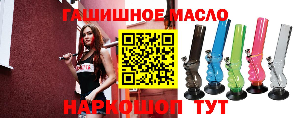 ТГК вейп Кизляр