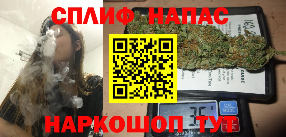 Шишки марихуана гибрид  Вход с VPN  Бошки марихуана сатива  Конопля THC 21%  Кизляр 