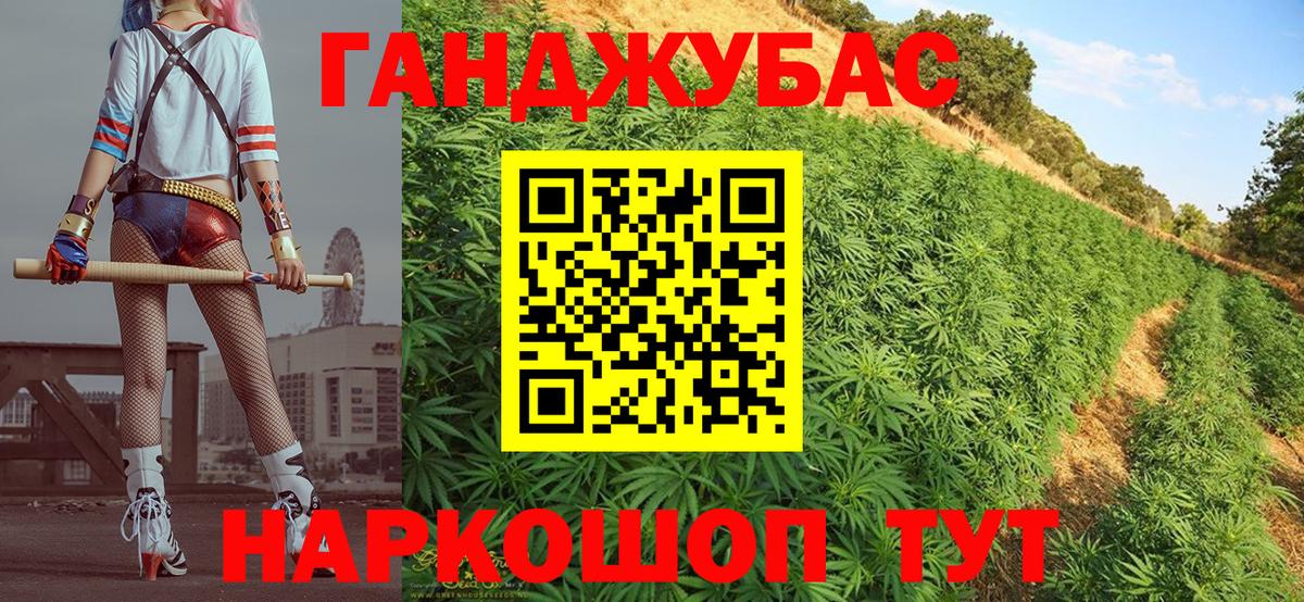 МАРИХУАНА White Widow Кизляр